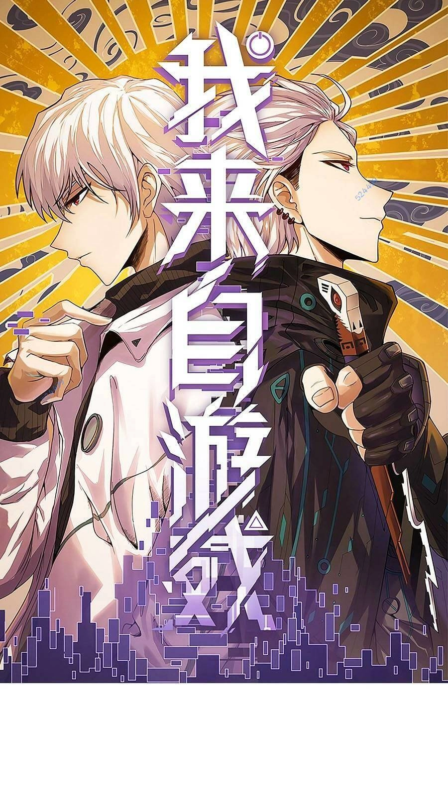 Tôi Đến Từ Thế Giới Trò Chơi Chapter 221 - 1