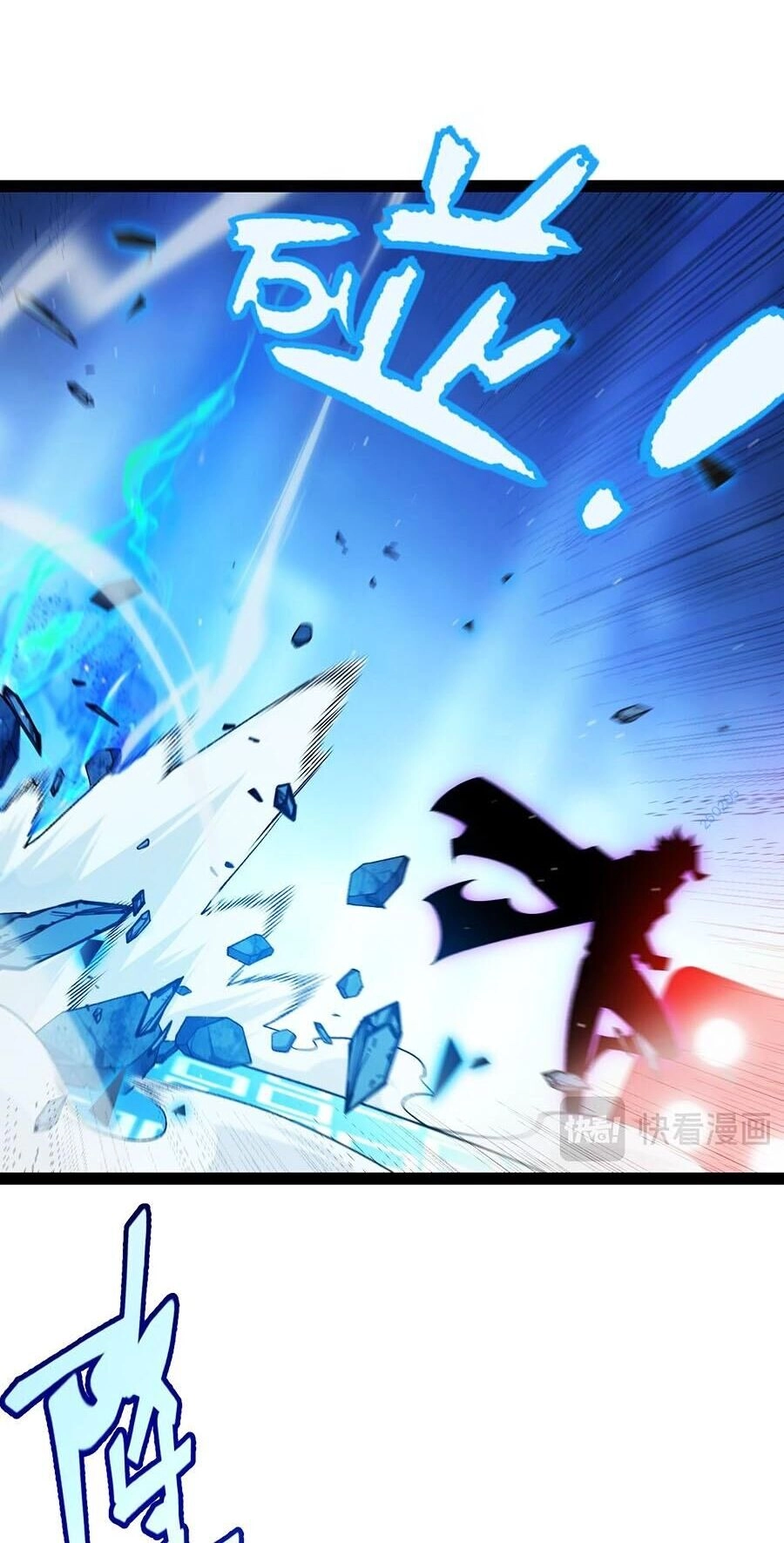 Tôi Đến Từ Thế Giới Trò Chơi Chapter 242 - 42