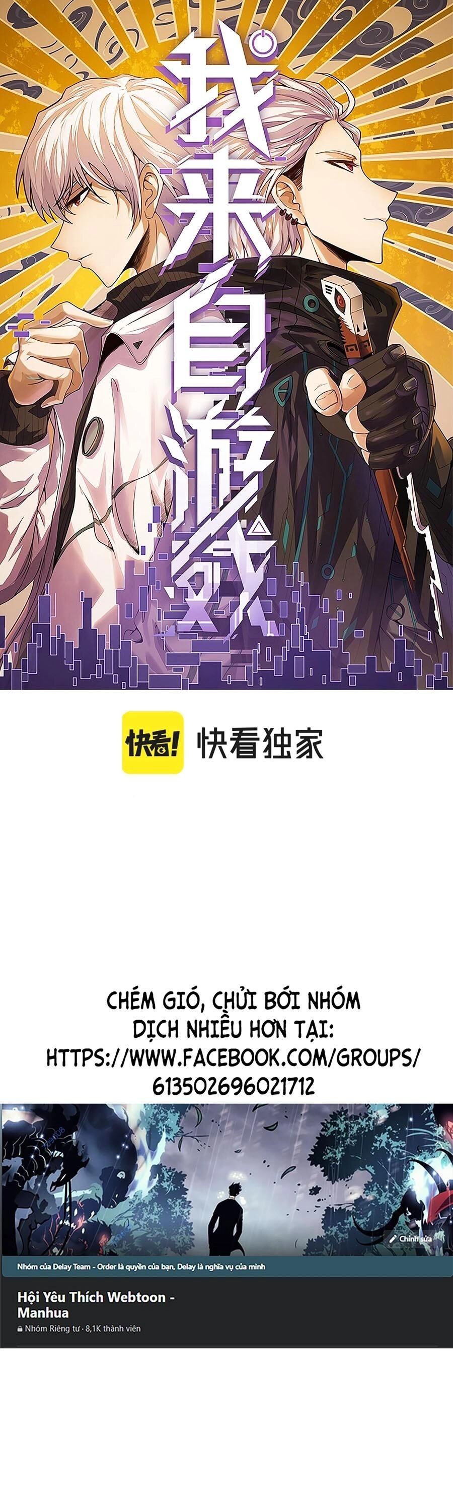 Tôi Đến Từ Thế Giới Trò Chơi Chapter 246 - 1