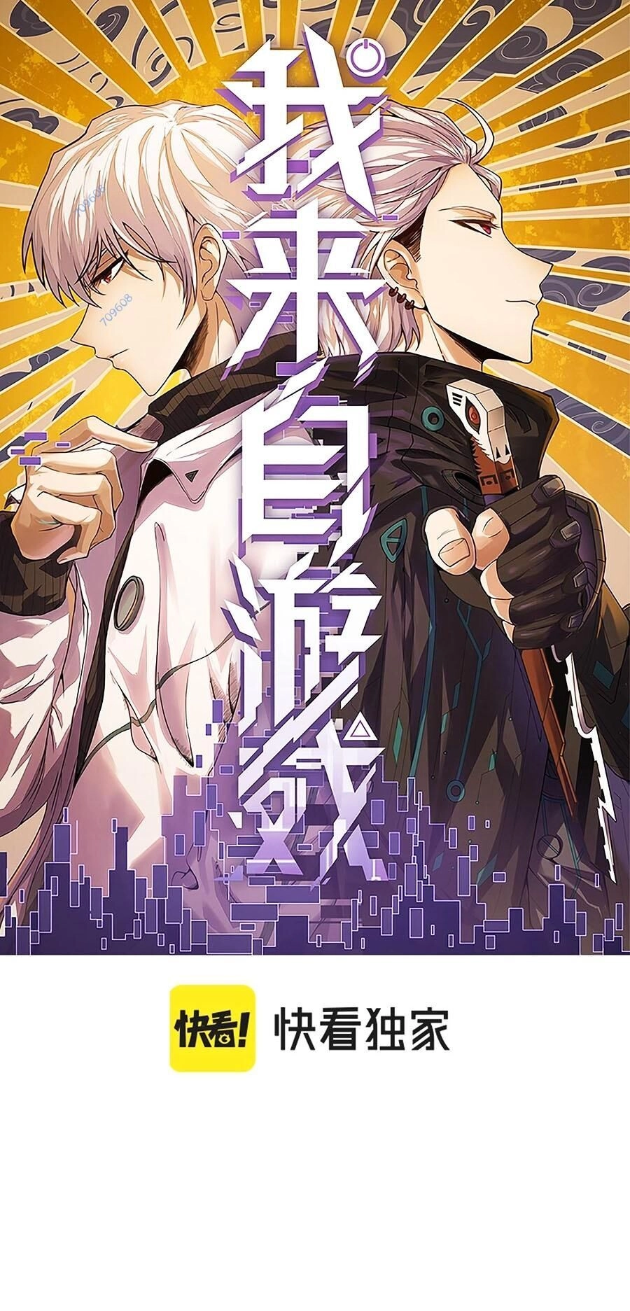 Tôi Đến Từ Thế Giới Trò Chơi Chapter 248 - 1