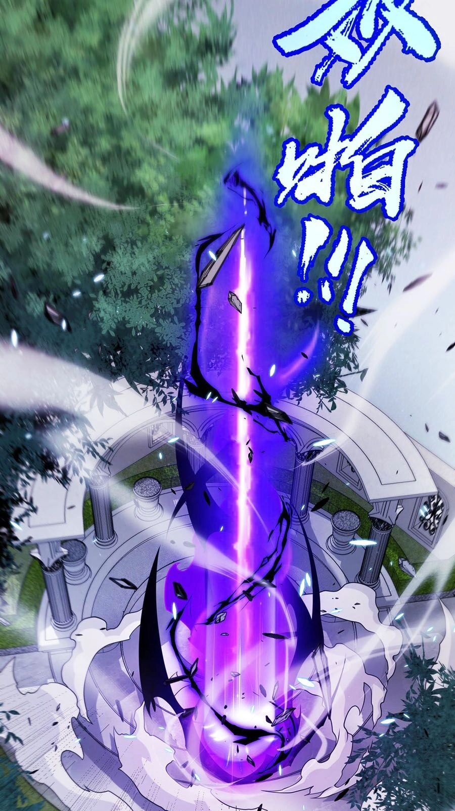 Tôi Đến Từ Thế Giới Trò Chơi Chapter 248 - 47