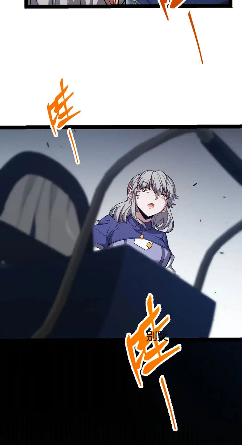 Tôi Đến Từ Thế Giới Trò Chơi Chapter 263 - 60