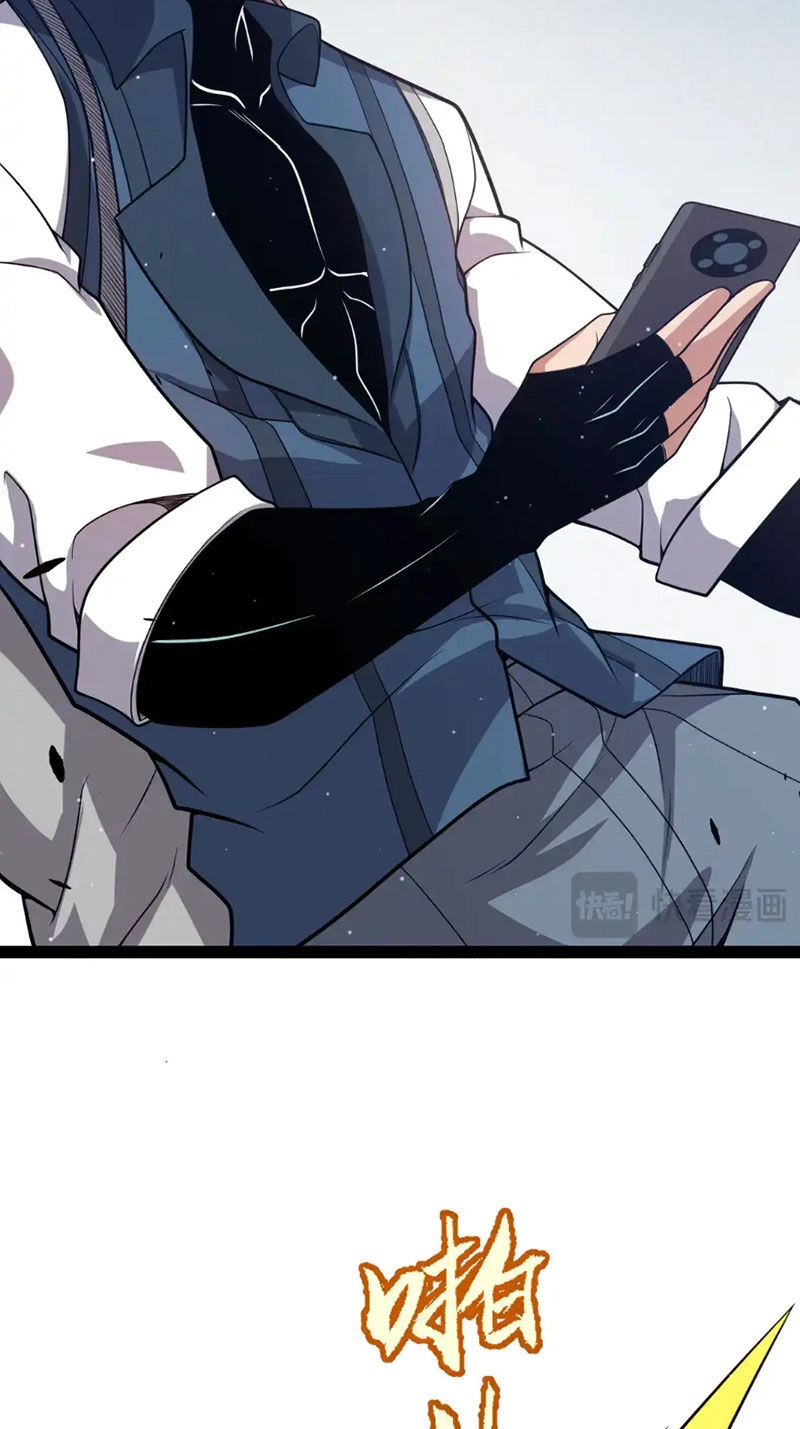 Tôi Đến Từ Thế Giới Trò Chơi Chapter 264 - 60