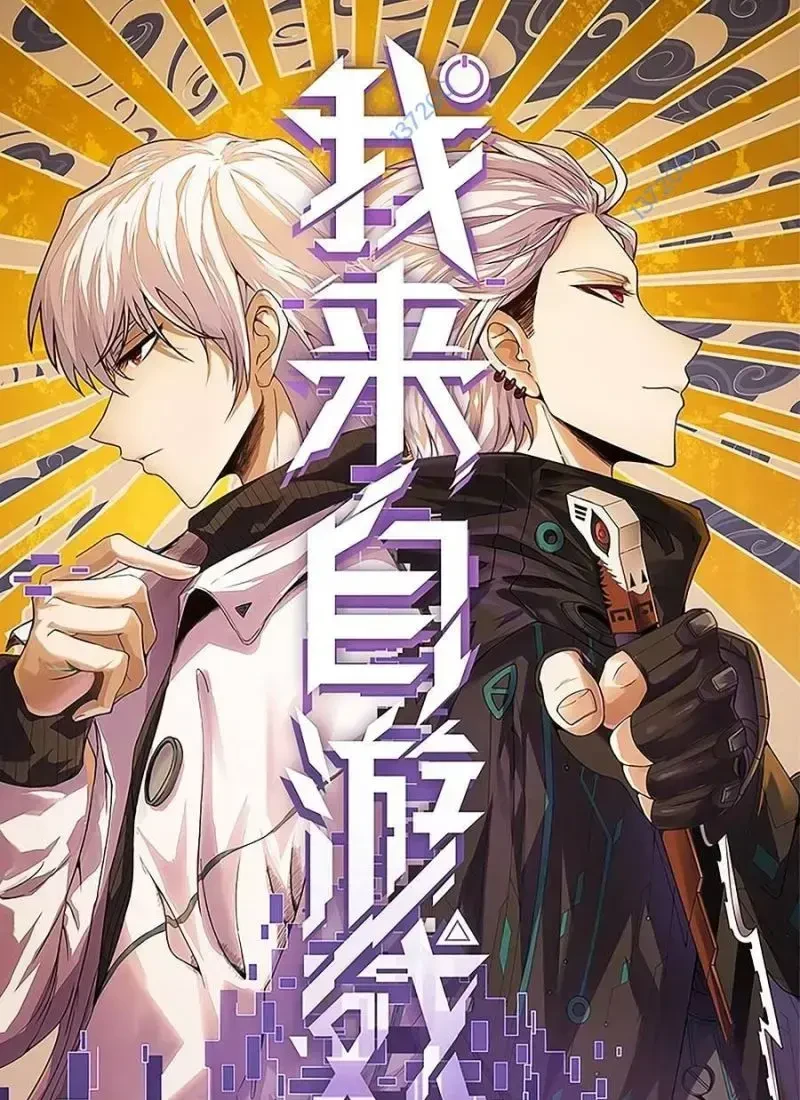 Tôi Đến Từ Thế Giới Trò Chơi Chapter 303 - 1