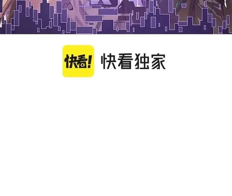 Tôi Đến Từ Thế Giới Trò Chơi Chapter 303 - 2