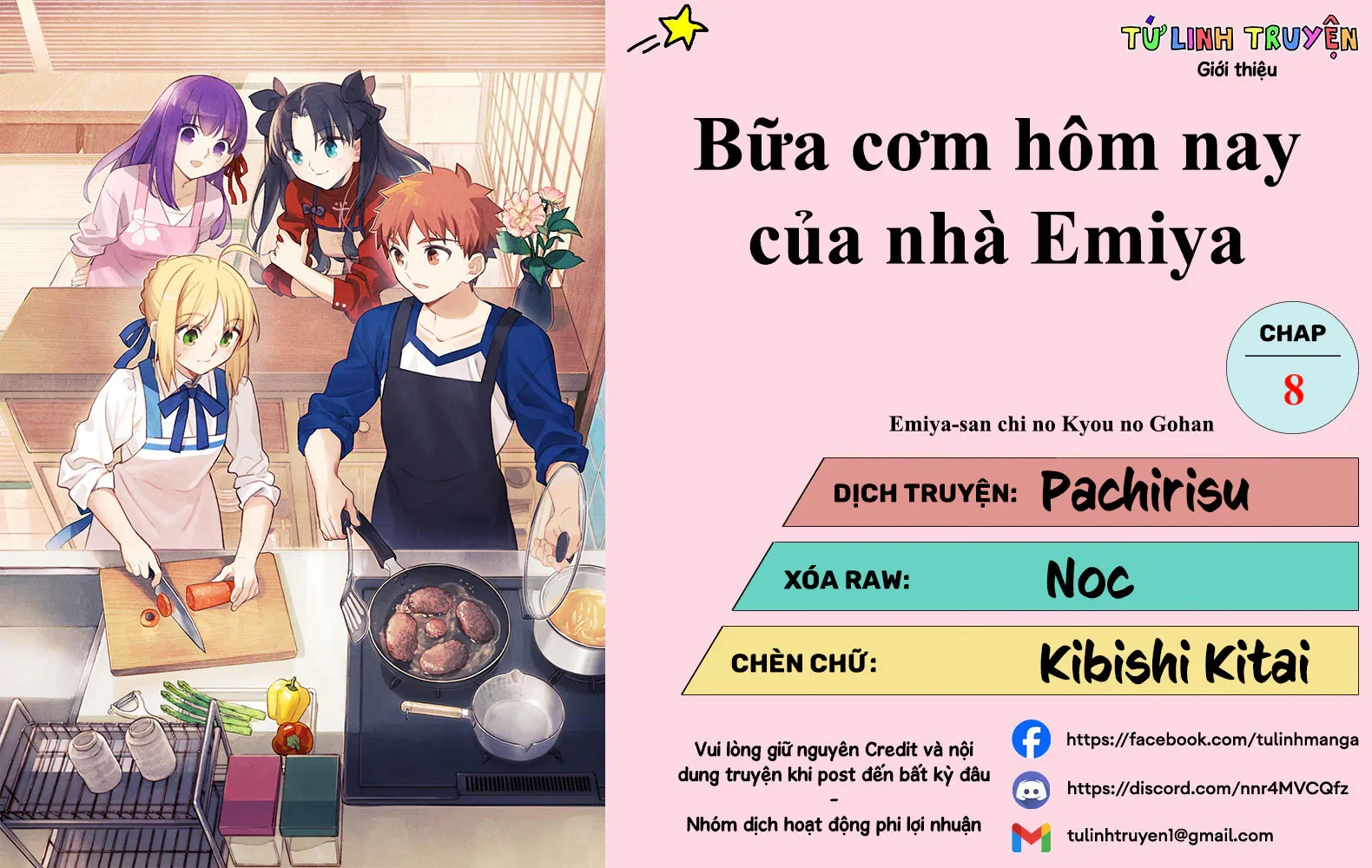 Bữa cơm hôm nay của nhà Emiya Chapter  8 - 3