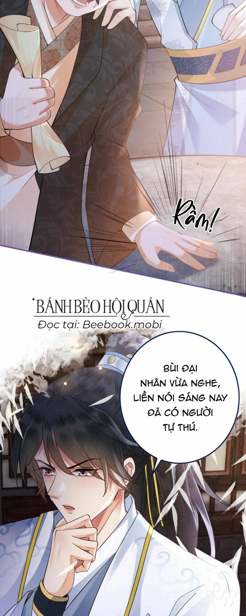 Báo Cáo Nhiếp Chính Vương, Đại Lão Nàng Ấy Chuyên Trị Bệnh Liệt Dương. Chapter 22 - 14