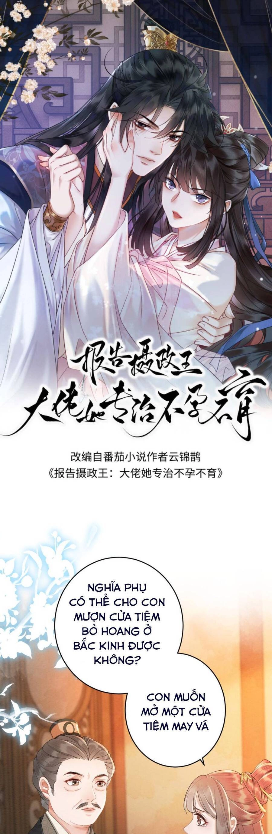 Báo Cáo Nhiếp Chính Vương, Đại Lão Nàng Ấy Chuyên Trị Bệnh Liệt Dương. Chapter 73 - 4