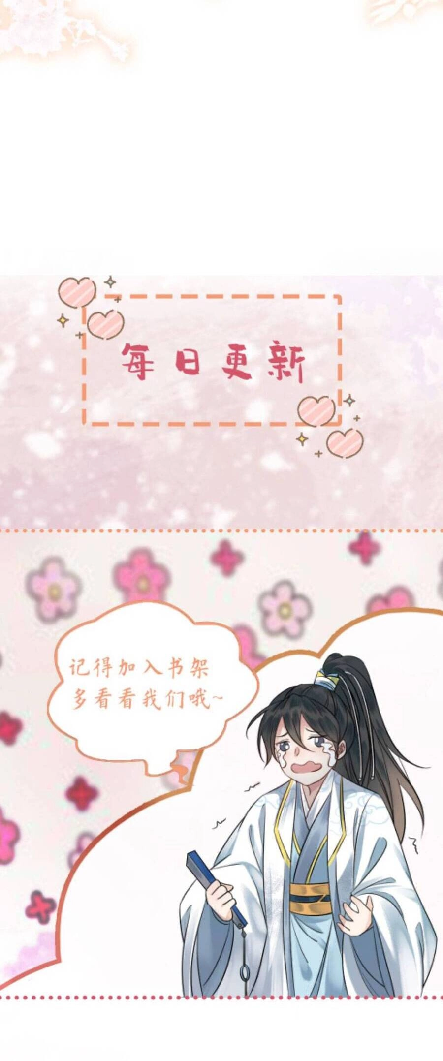 Báo Cáo Nhiếp Chính Vương, Đại Lão Nàng Ấy Chuyên Trị Bệnh Liệt Dương. Chapter 79 - 19