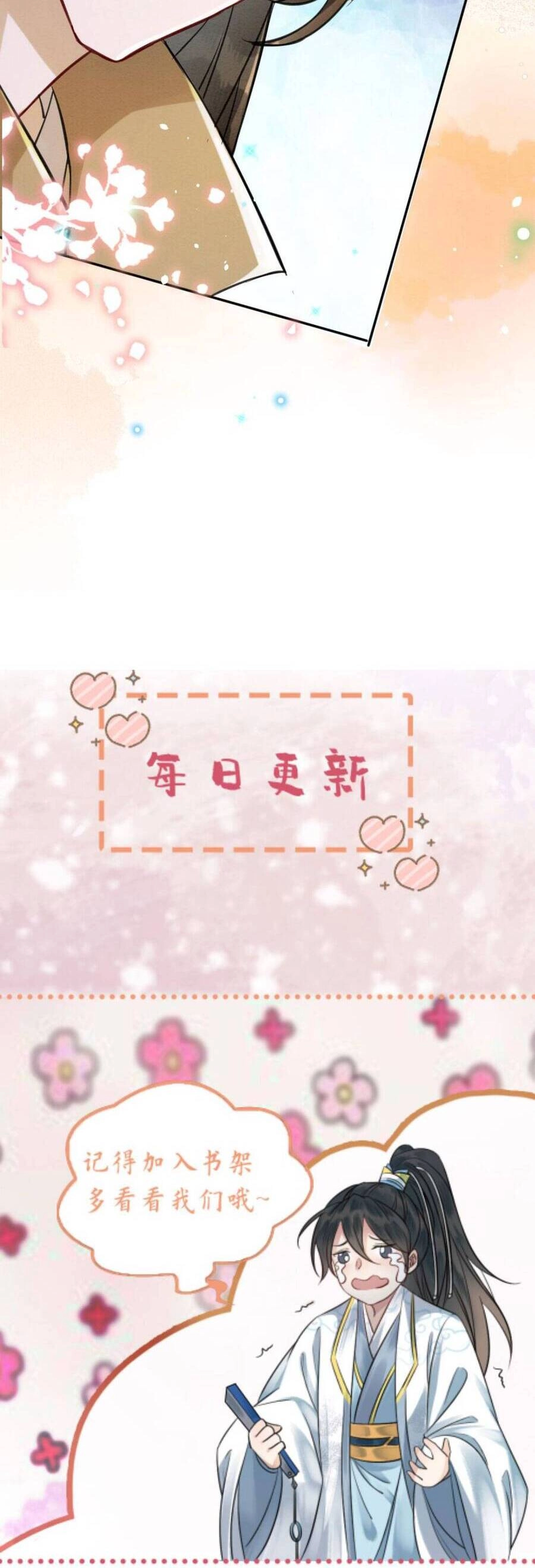 Báo Cáo Nhiếp Chính Vương, Đại Lão Nàng Ấy Chuyên Trị Bệnh Liệt Dương. Chapter 127 - 18