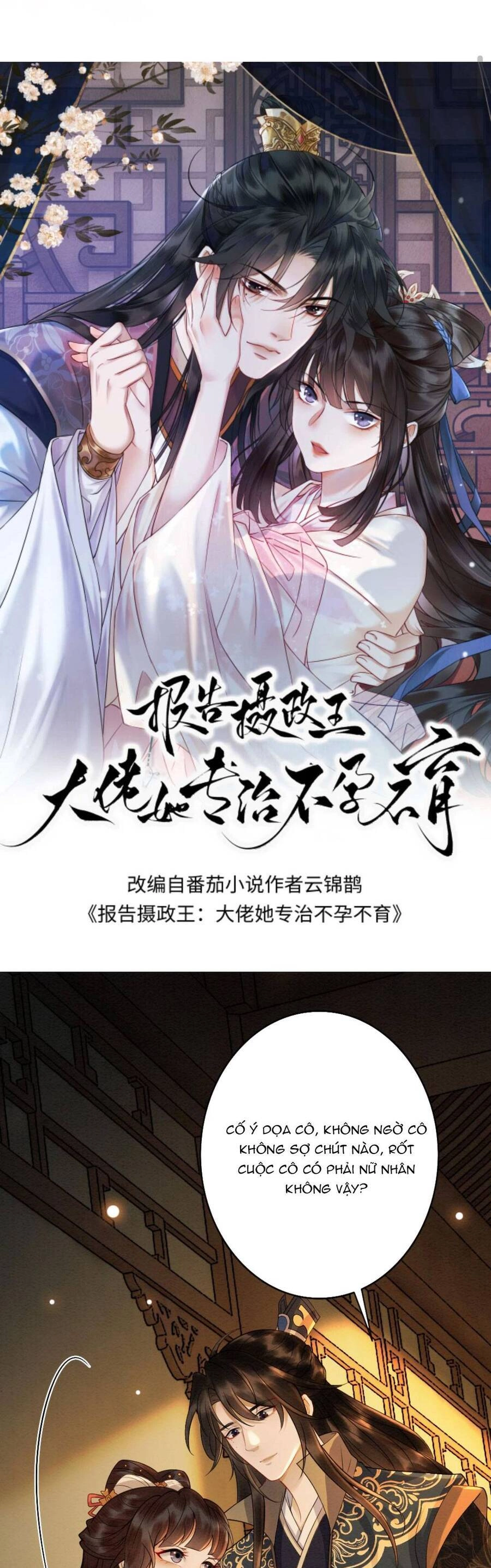 Báo Cáo Nhiếp Chính Vương, Đại Lão Nàng Ấy Chuyên Trị Bệnh Liệt Dương. Chapter 128 - 4