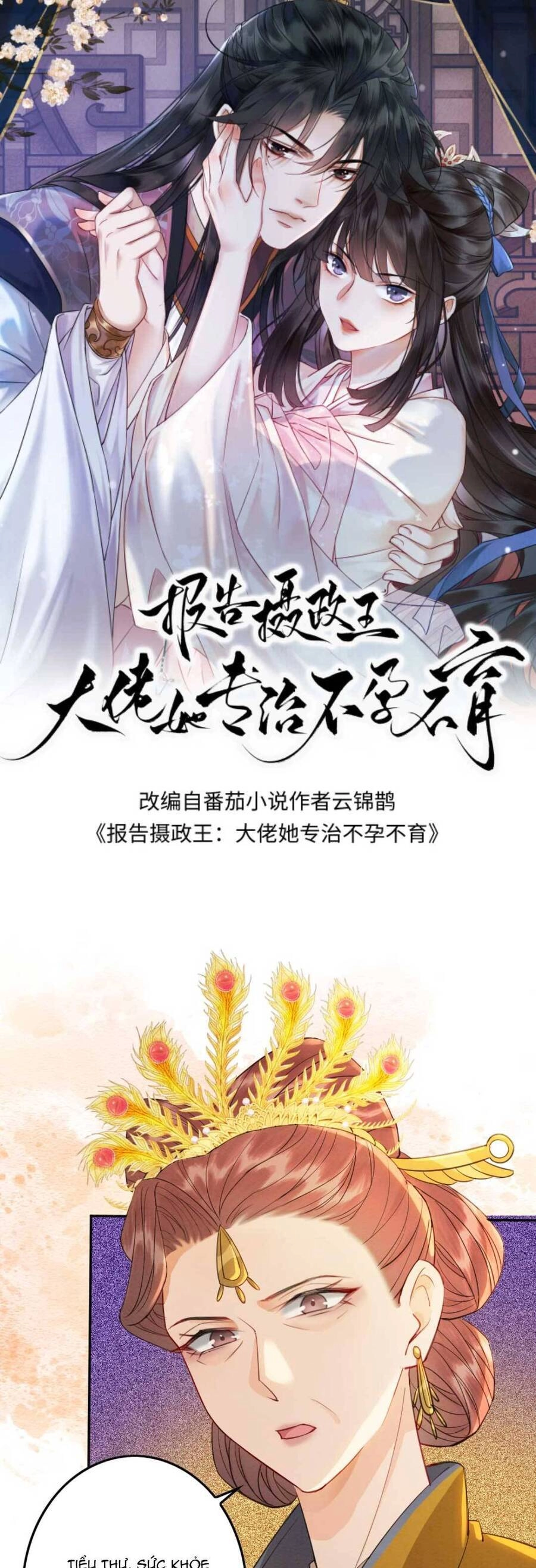 Báo Cáo Nhiếp Chính Vương, Đại Lão Nàng Ấy Chuyên Trị Bệnh Liệt Dương. Chapter 133 - 4