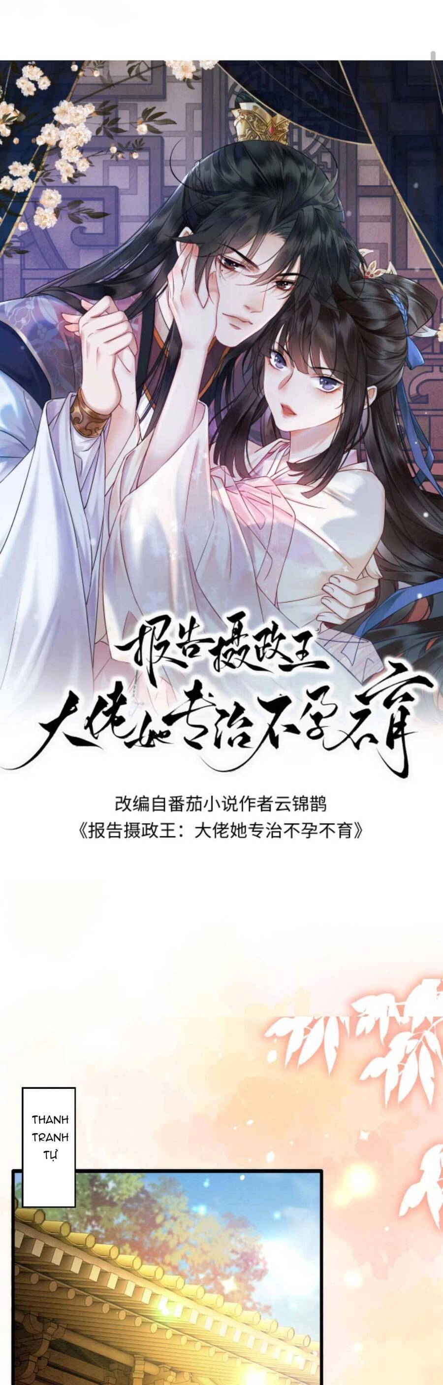 Báo Cáo Nhiếp Chính Vương, Đại Lão Nàng Ấy Chuyên Trị Bệnh Liệt Dương. Chapter 143 - 4