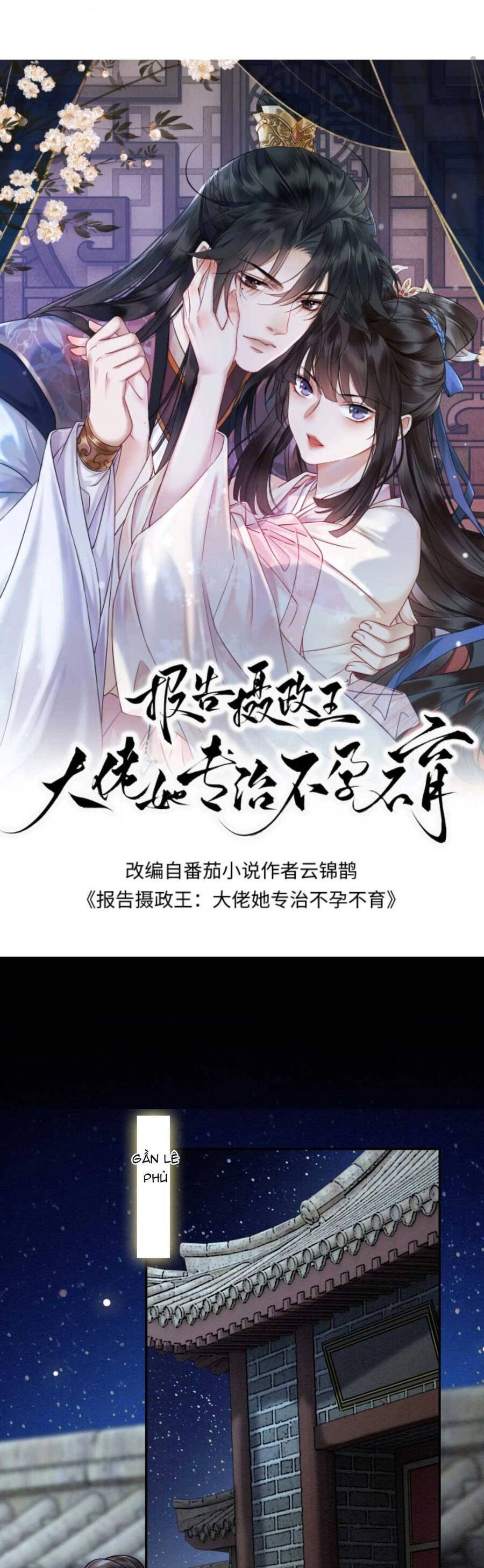 Báo Cáo Nhiếp Chính Vương, Đại Lão Nàng Ấy Chuyên Trị Bệnh Liệt Dương. Chapter 146 - 4