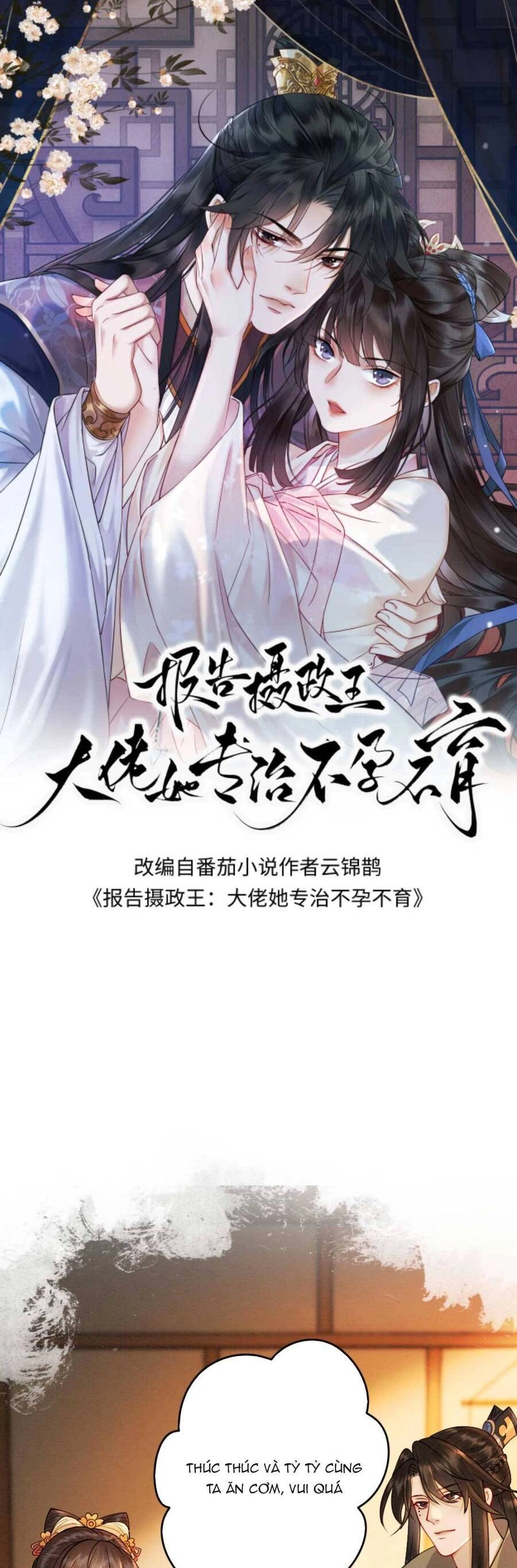 Báo Cáo Nhiếp Chính Vương, Đại Lão Nàng Ấy Chuyên Trị Bệnh Liệt Dương. Chapter 160 - 4