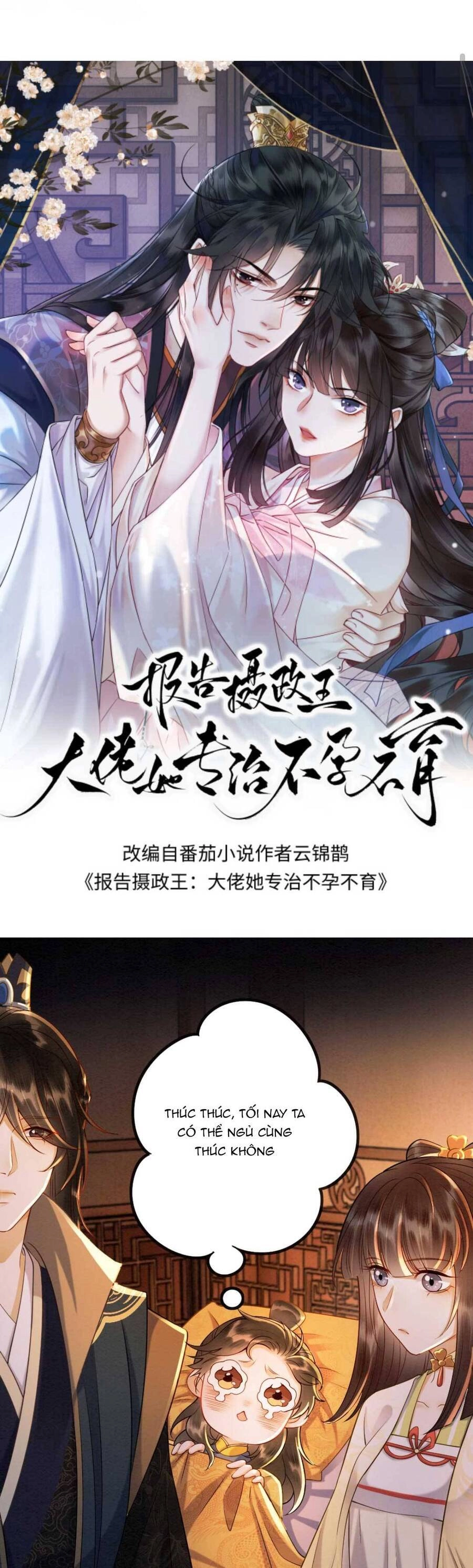 Báo Cáo Nhiếp Chính Vương, Đại Lão Nàng Ấy Chuyên Trị Bệnh Liệt Dương. Chapter 162 - 4