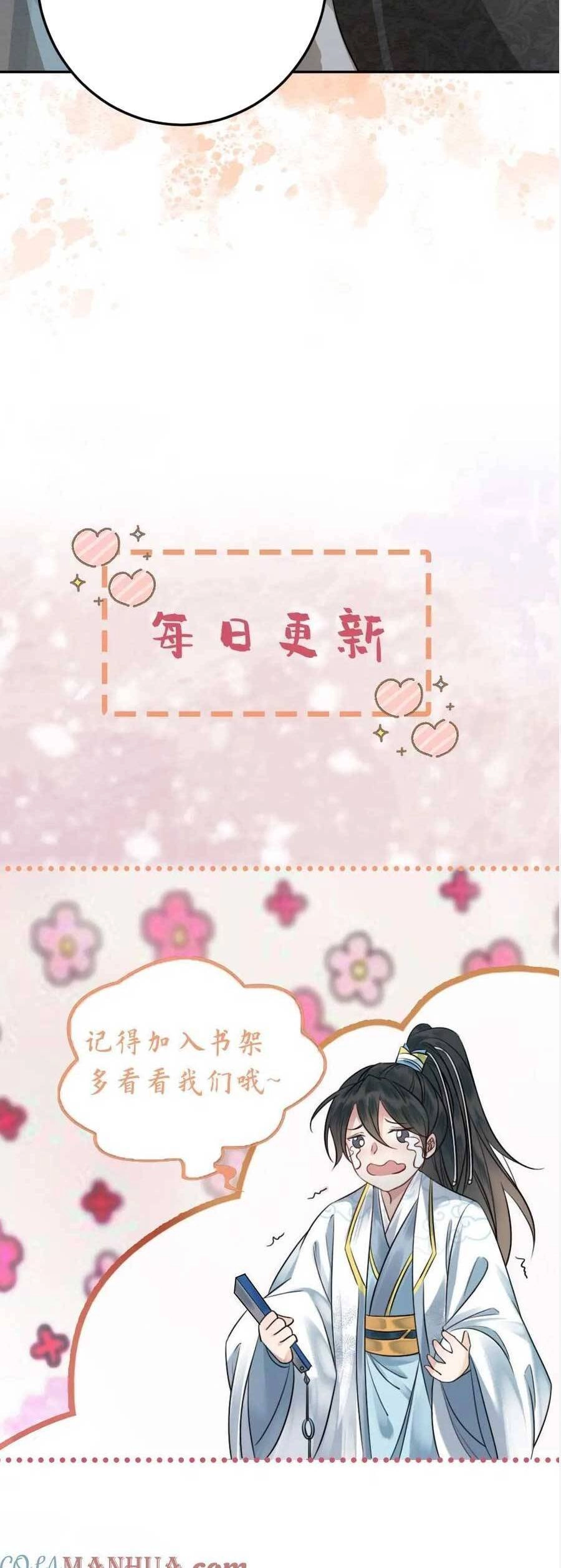 Báo Cáo Nhiếp Chính Vương, Đại Lão Nàng Ấy Chuyên Trị Bệnh Liệt Dương. Chapter 169 - 19