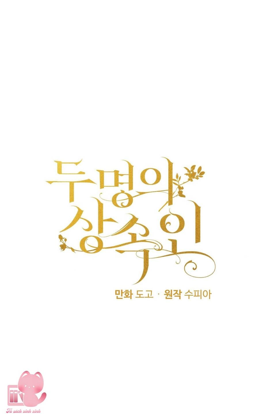 Người Thừa Kế Chapter 17 - 4