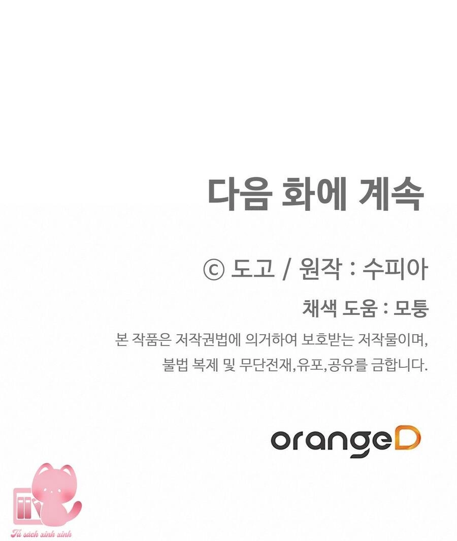 Người Thừa Kế Chapter 17 - 52