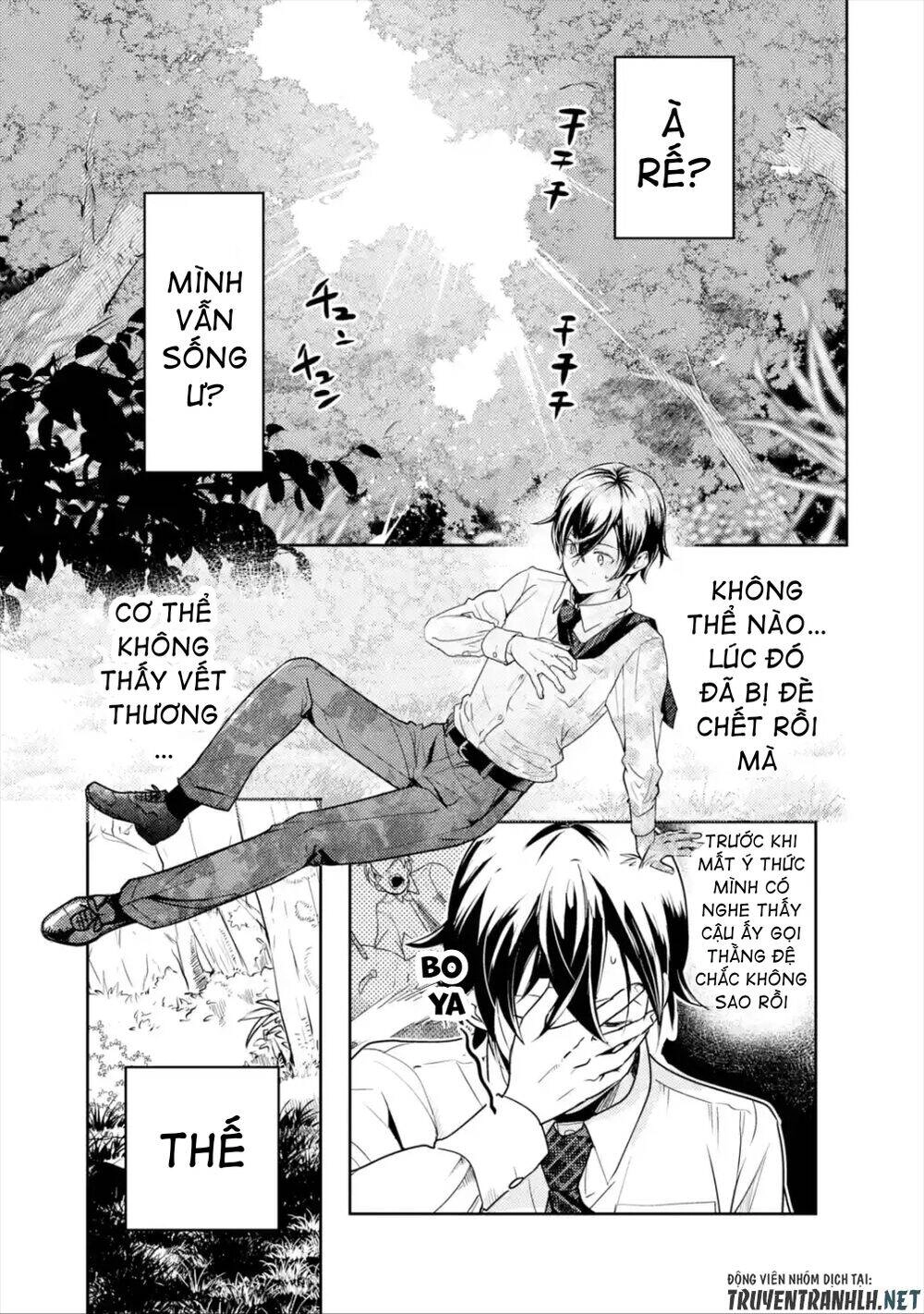 Isekai Tensei De Kenja Ni Natte Bouken-Sha Seikatsu Chapter 1.1 - 16