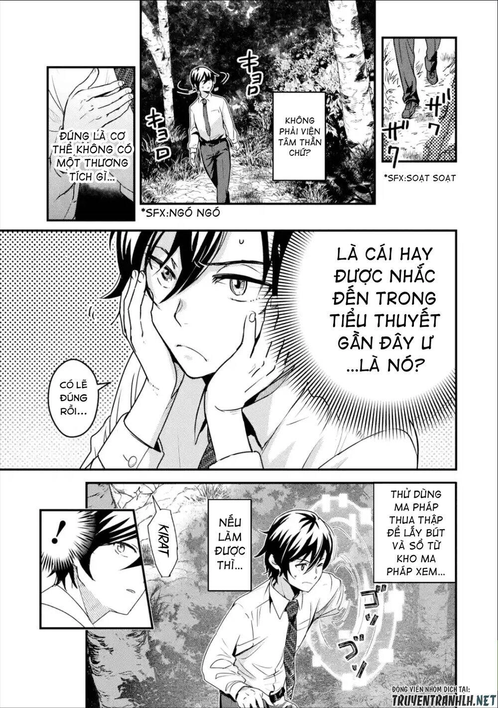 Isekai Tensei De Kenja Ni Natte Bouken-Sha Seikatsu Chapter 1.1 - 18