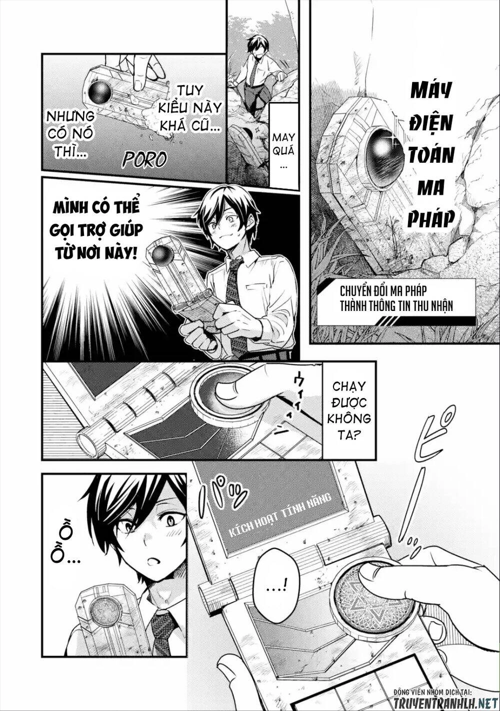 Isekai Tensei De Kenja Ni Natte Bouken-Sha Seikatsu Chapter 1.1 - 19