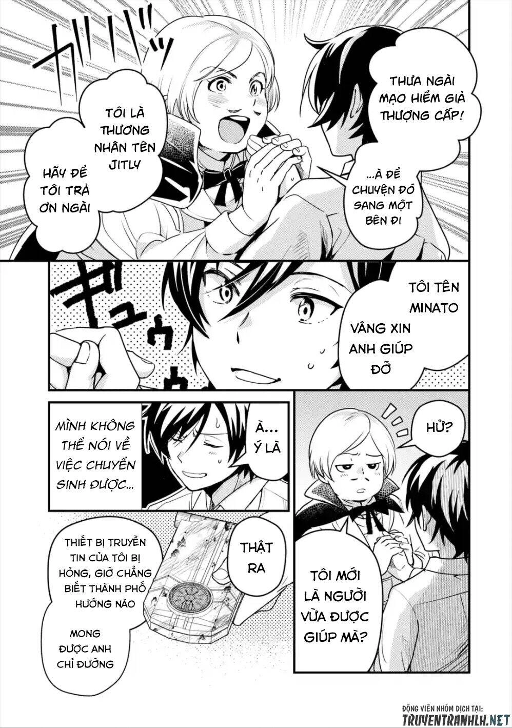 Isekai Tensei De Kenja Ni Natte Bouken-Sha Seikatsu Chapter 1.2 - 17