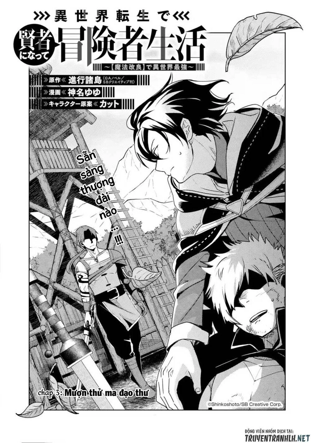 Isekai Tensei De Kenja Ni Natte Bouken-Sha Seikatsu Chapter 3 - 3