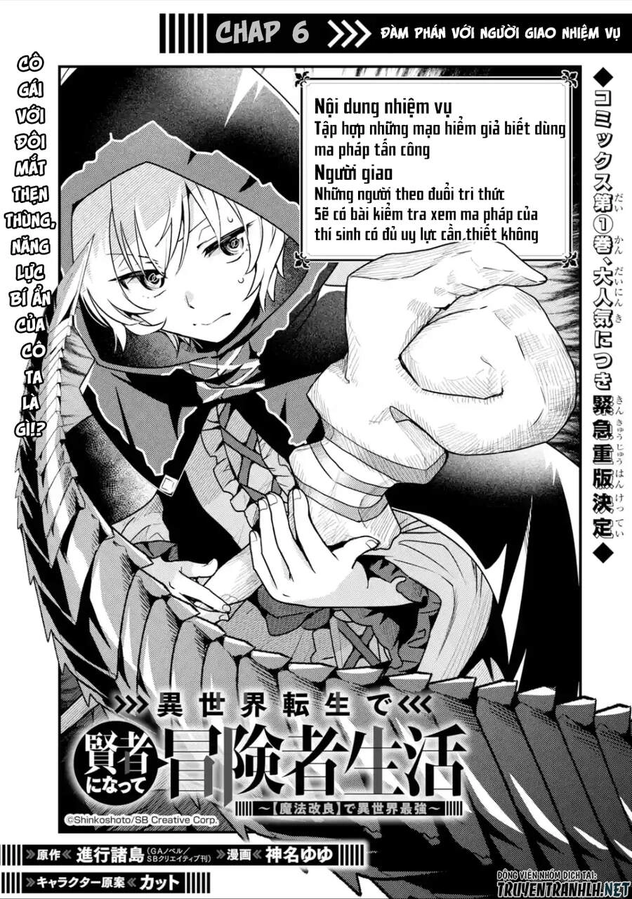 Isekai Tensei De Kenja Ni Natte Bouken-Sha Seikatsu Chapter 6 - 3