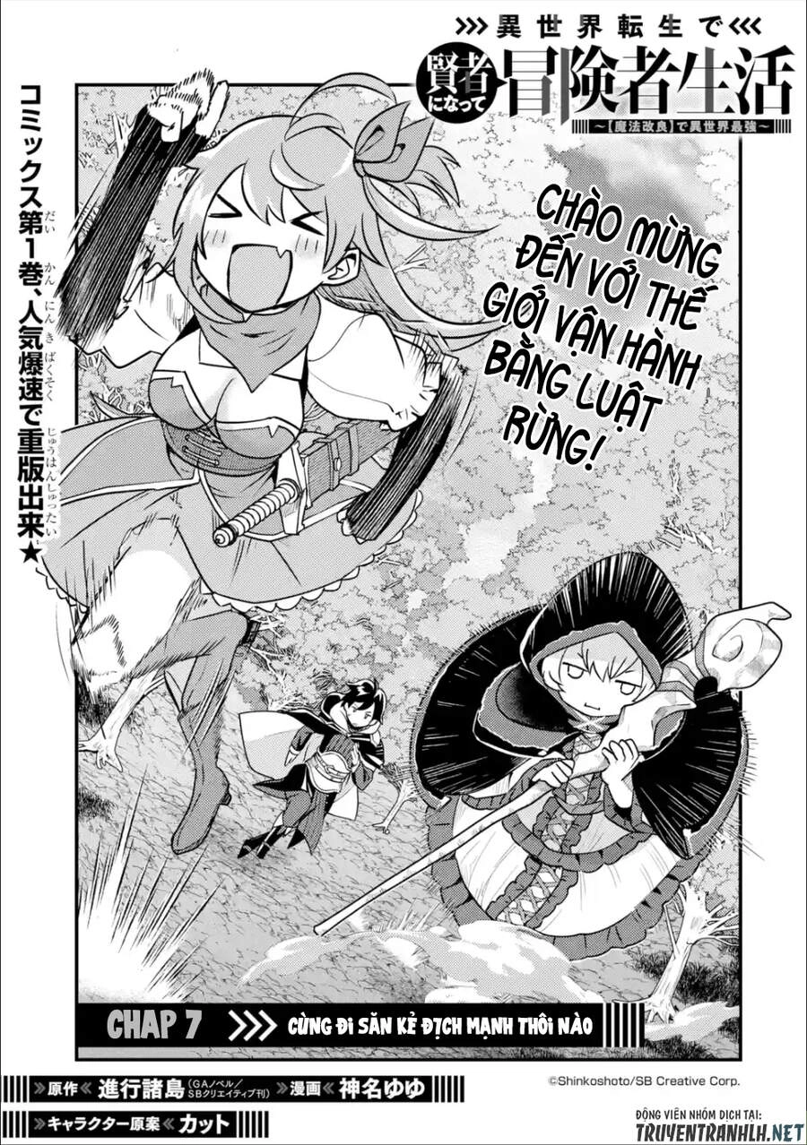 Isekai Tensei De Kenja Ni Natte Bouken-Sha Seikatsu Chapter 7 - 3