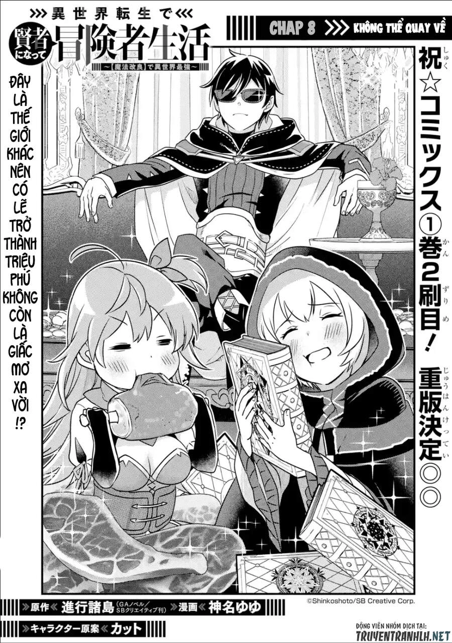 Isekai Tensei De Kenja Ni Natte Bouken-Sha Seikatsu Chapter 8 - 3