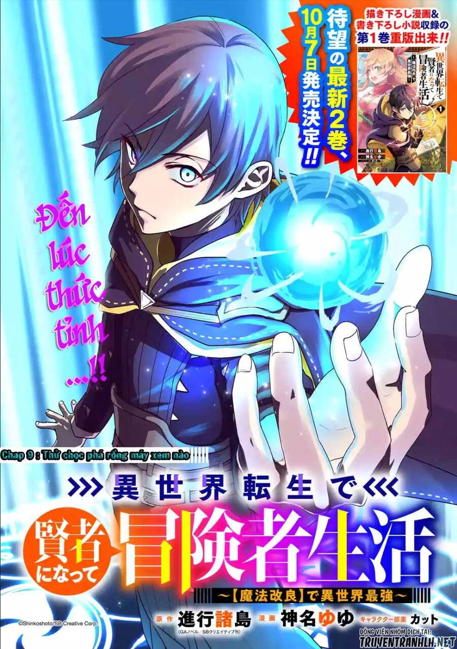 Isekai Tensei De Kenja Ni Natte Bouken-Sha Seikatsu Chapter 9 - 3