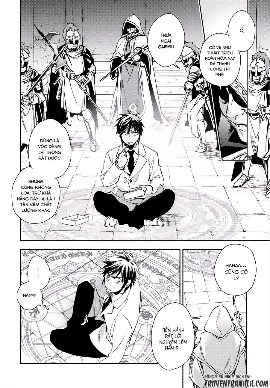 Wortenia Senki Chapter 1 - 14