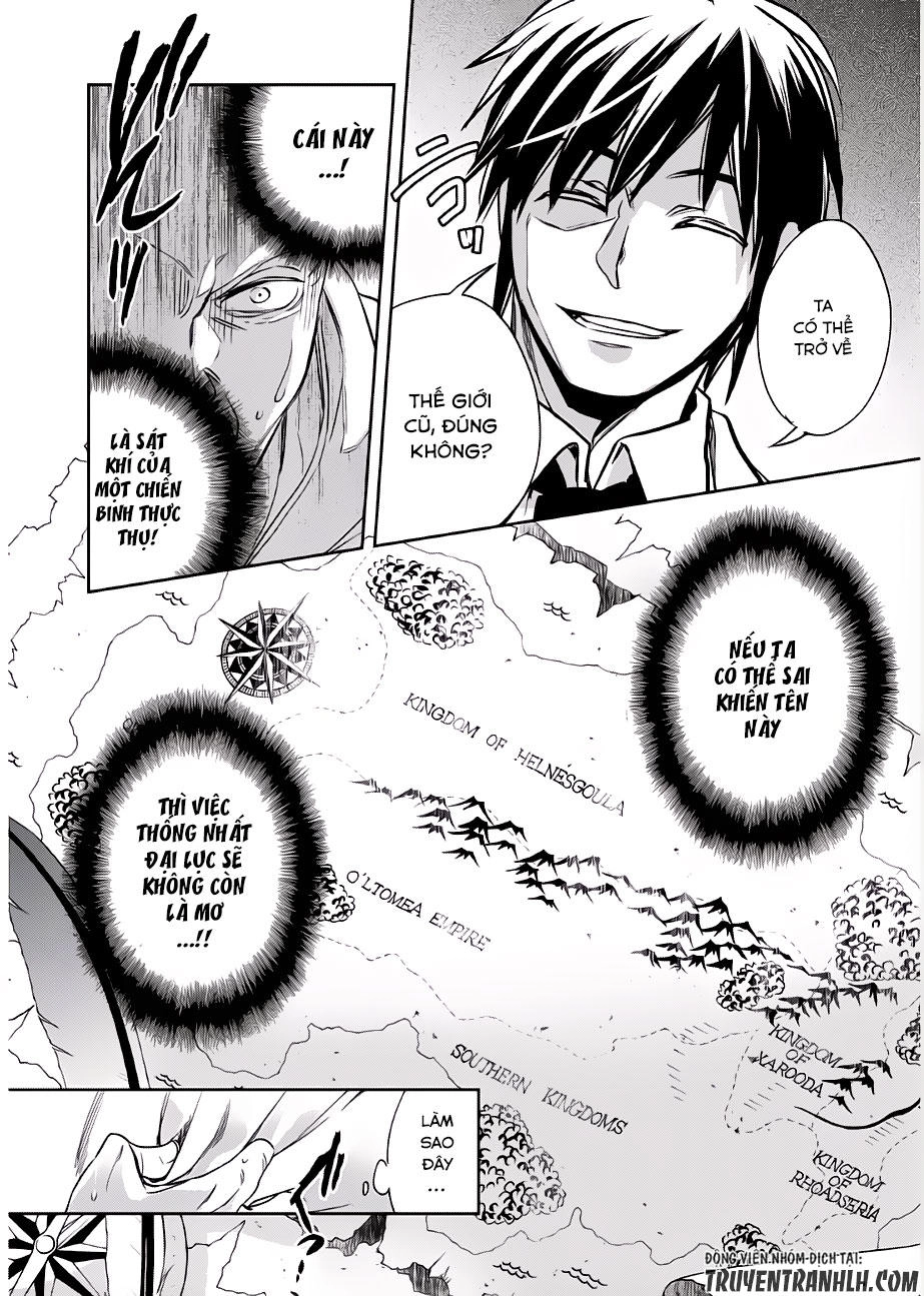 Wortenia Senki Chapter 1 - 22