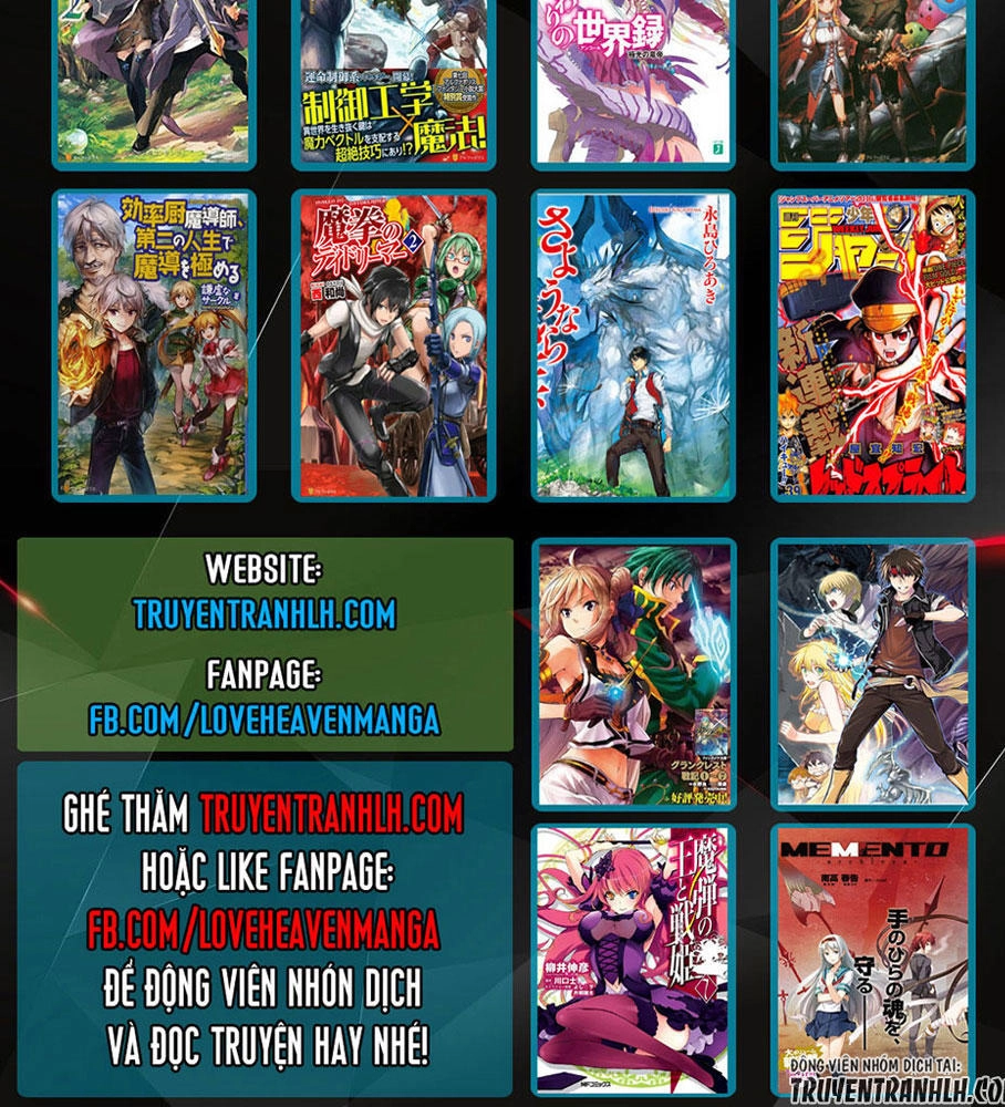 Wortenia Senki Chapter 1 - 34