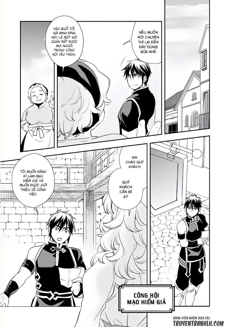 Wortenia Senki Chapter 3 - 11