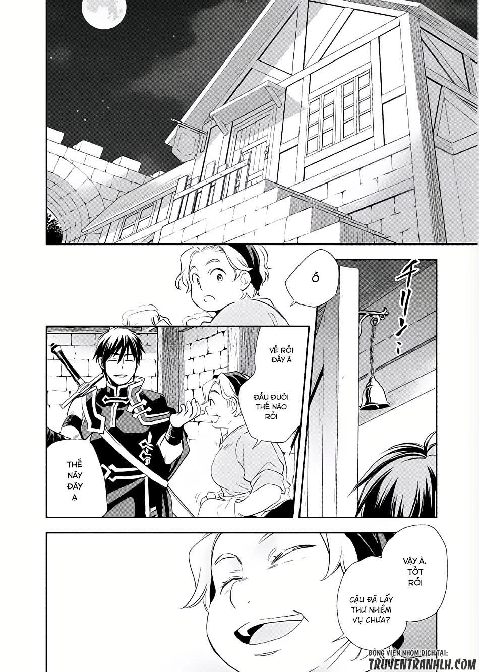 Wortenia Senki Chapter 3 - 26