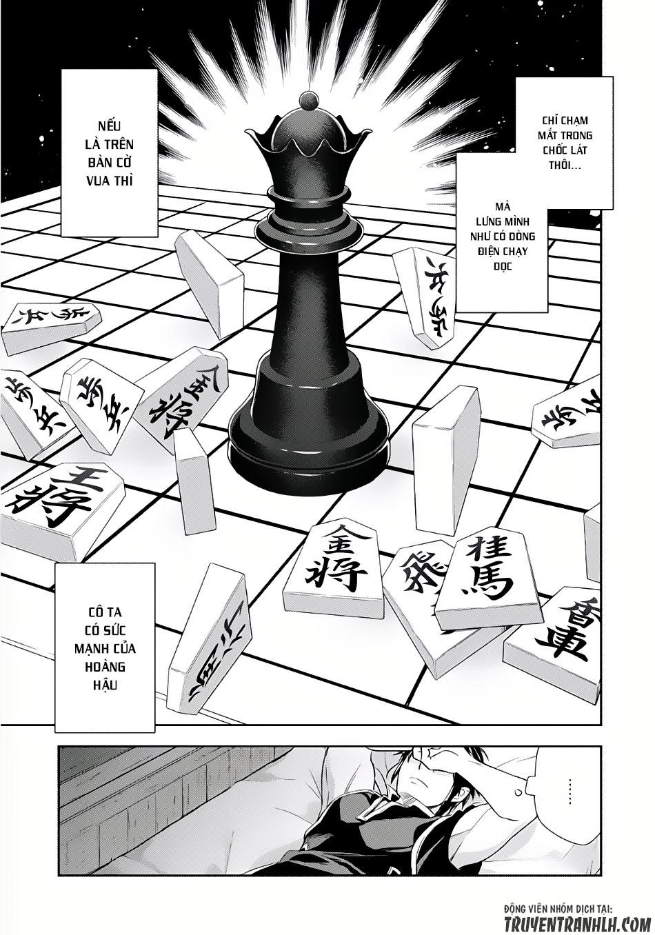 Wortenia Senki Chapter 3 - 31