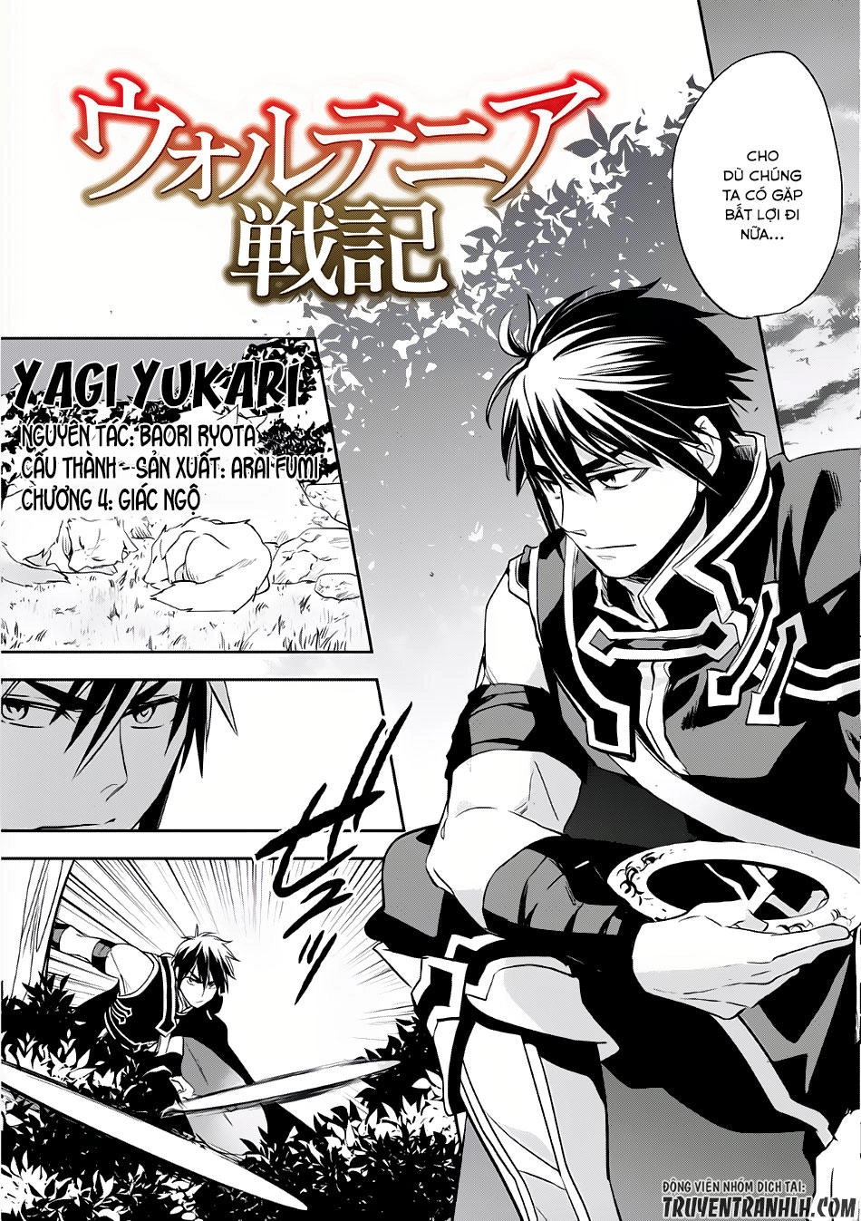 Wortenia Senki Chapter 4 - 6