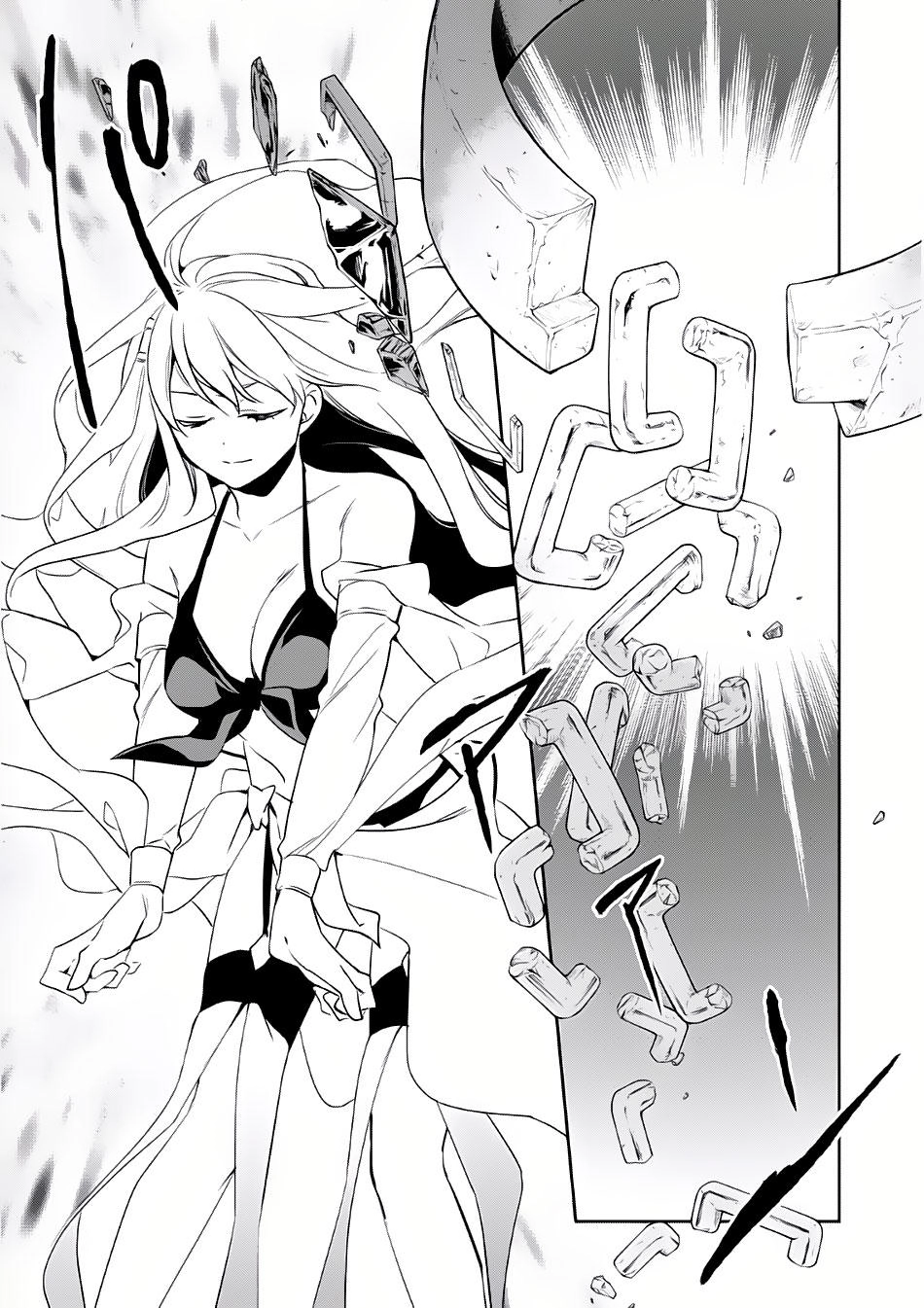 Wortenia Senki Chapter 5 - 25