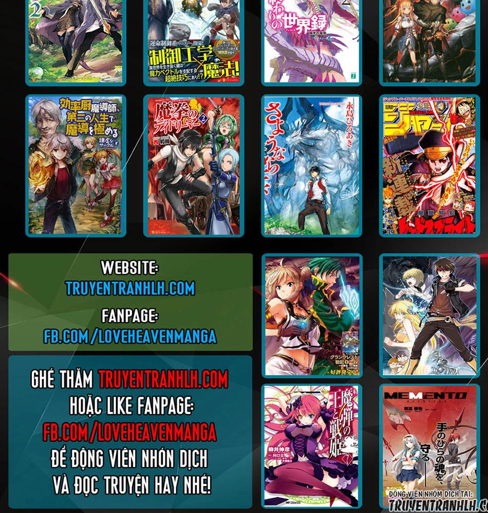 Wortenia Senki Chapter 5 - 32