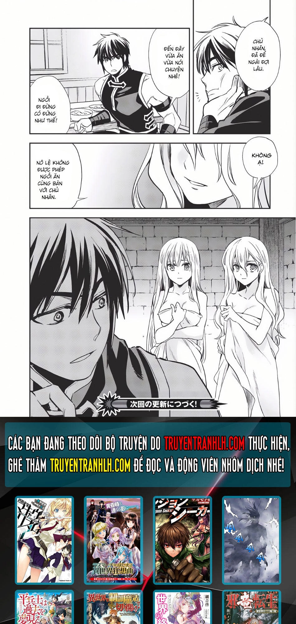 Wortenia Senki Chapter 6 - 33