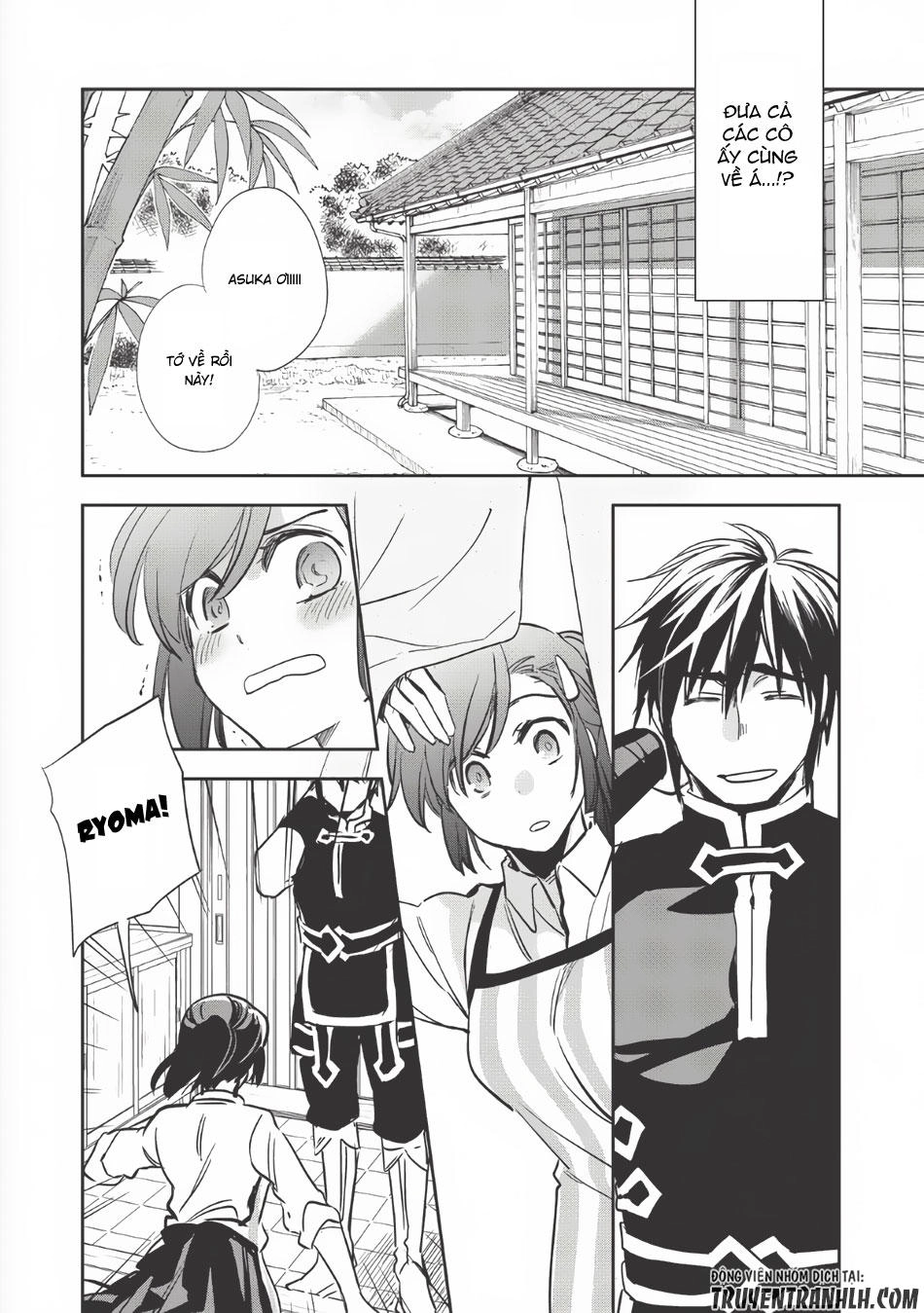 Wortenia Senki Chapter 7 - 22