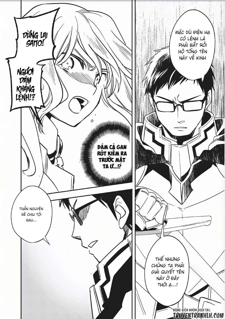 Wortenia Senki Chapter 8 - 18