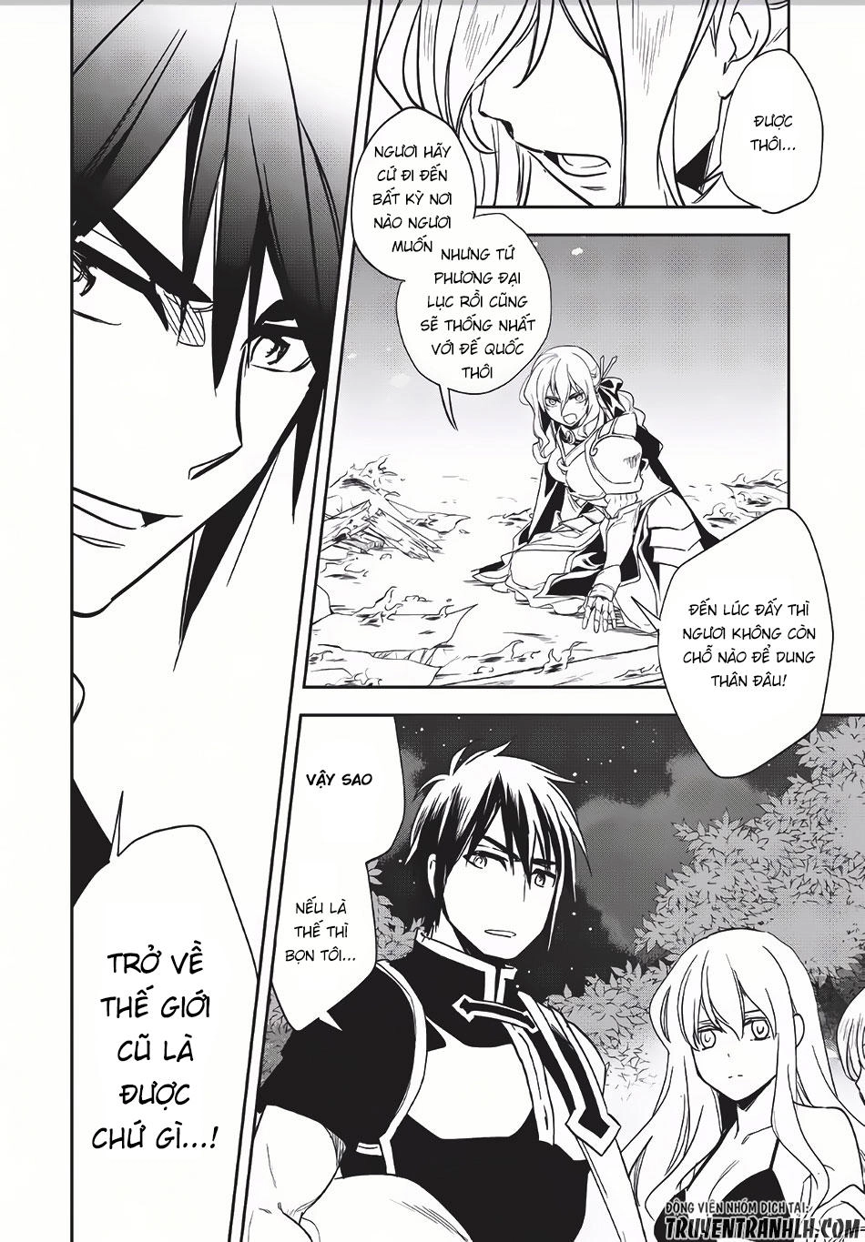 Wortenia Senki Chapter 8 - 33