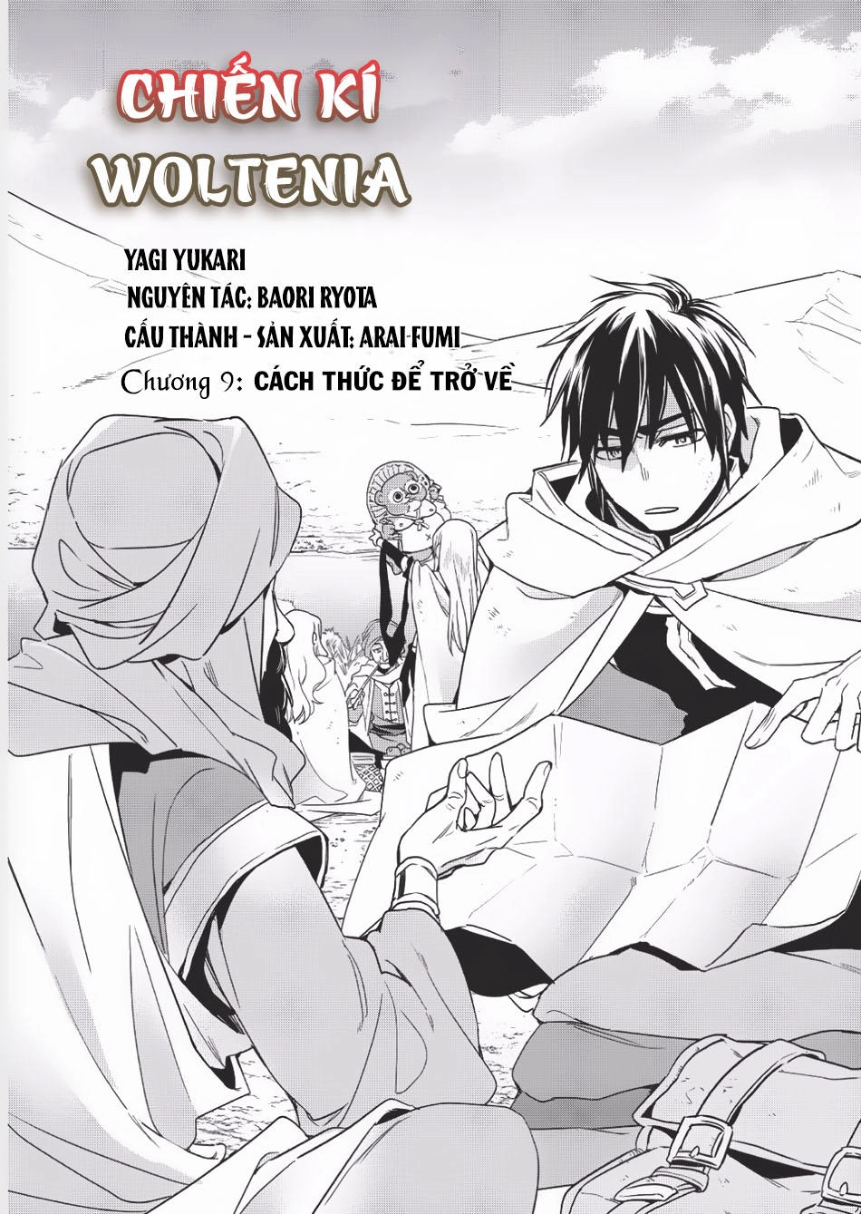 Wortenia Senki Chapter 9 - 6
