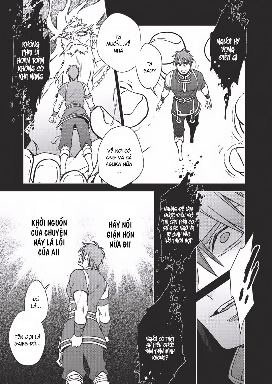 Wortenia Senki Chapter 9 - 22