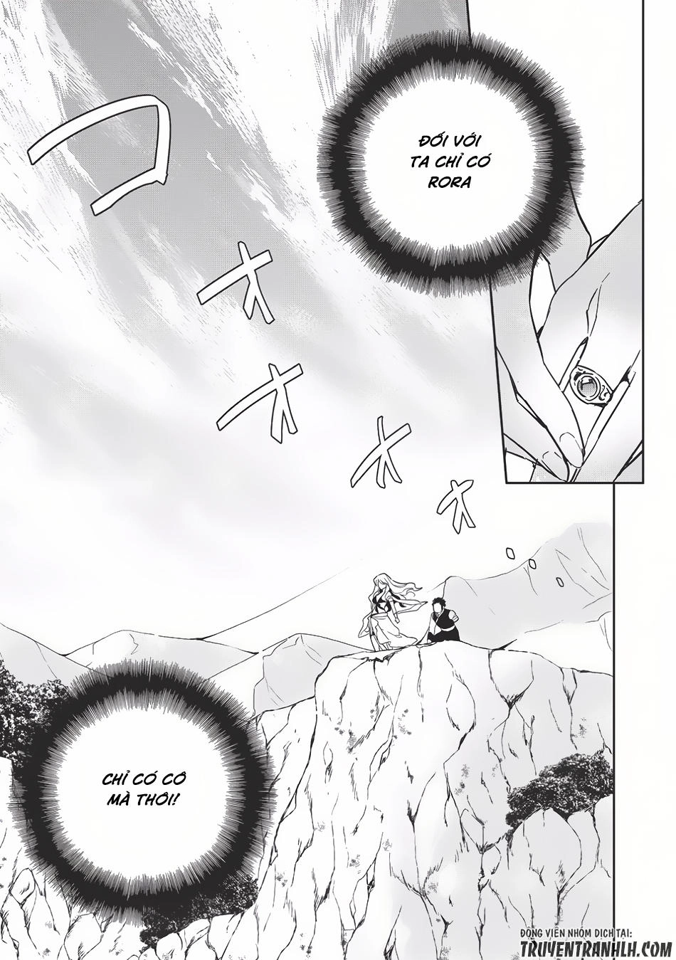 Wortenia Senki Chapter 11 - 22