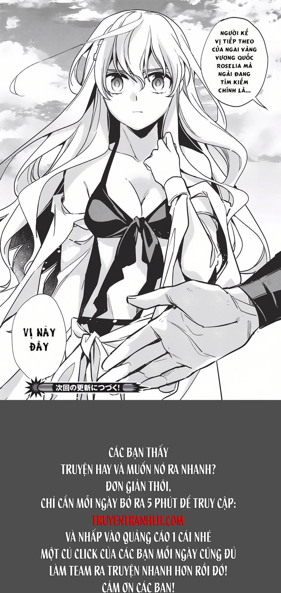 Wortenia Senki Chapter 11 - 35