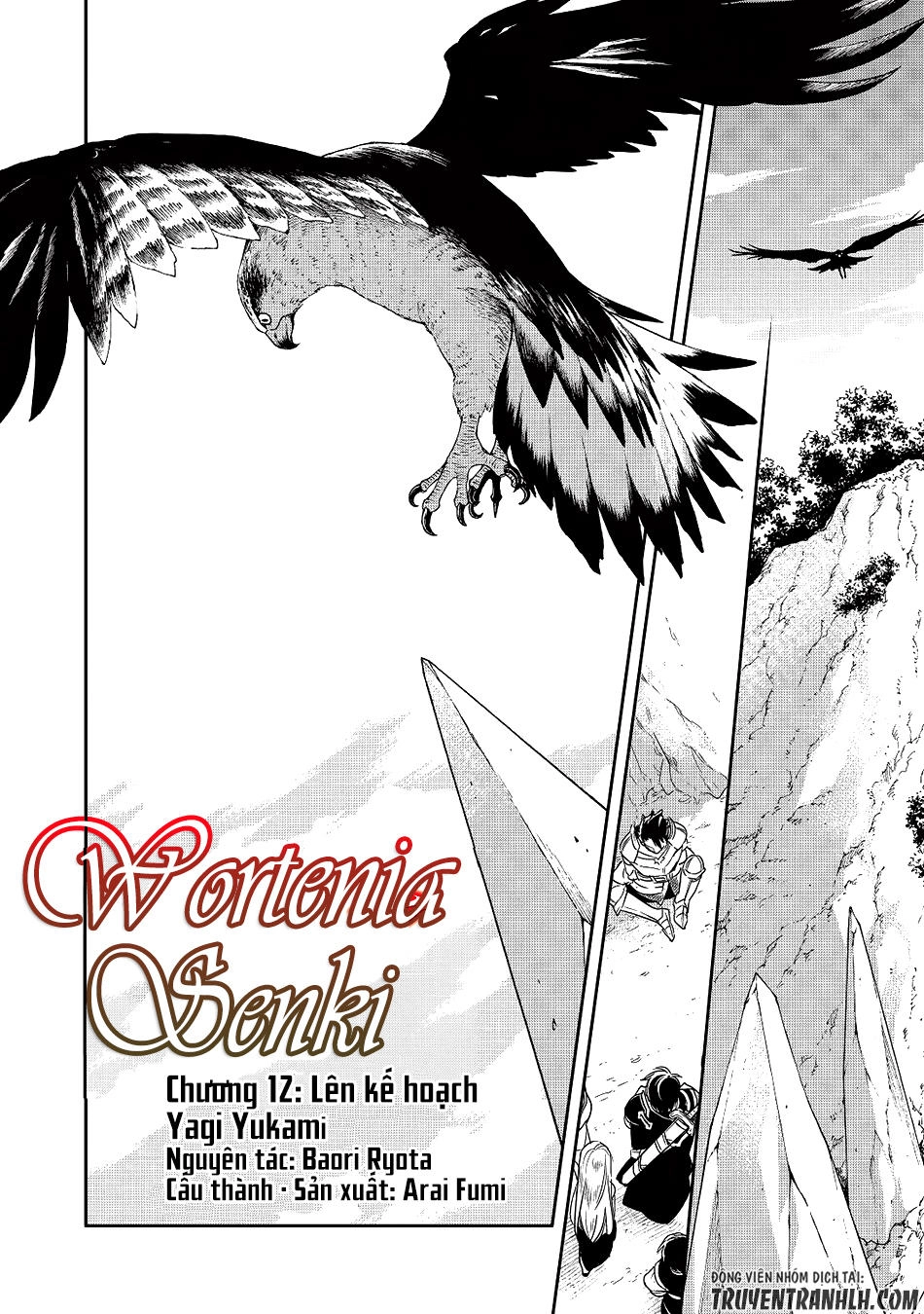 Wortenia Senki Chapter 12 - 3